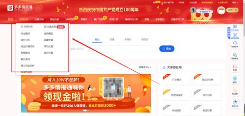 七夕節(jié)電商銷(xiāo)量最高的產(chǎn)品揭秘 大數(shù)據(jù)分析的五大品類(lèi)暢銷(xiāo)趨勢(shì)
